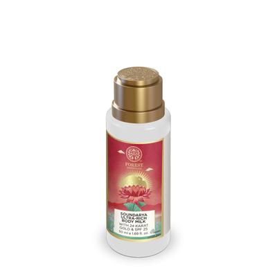 Forest Essentials Ultra Rich Body Lotion Soundaryabody Lotion 50 ml - Lotions & Creams