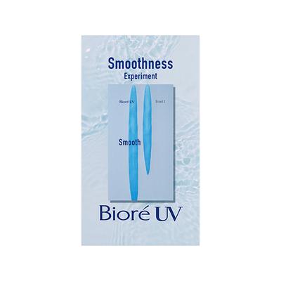 Biore Uv Aqua Rich Watery Essence Sunscreen Spf 50+ Pa++++ 50 gm - Face Sunscreen