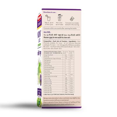 Baidyanath Noni + Juice Enriched With Ashwagandha and Garcinia 500 ml - Speciality Medicines