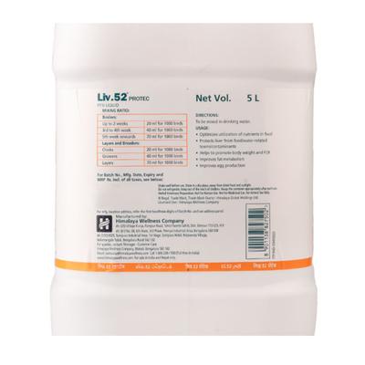 Liv 52 Protec Liquid Vet 5 Lit - Pet Healthcare