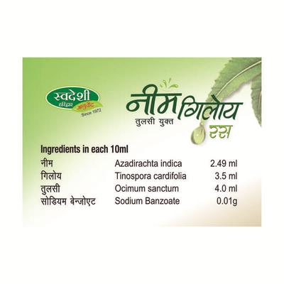 Swadeshi Neem Giloy Ras Liquid 500 ml - Giloy
