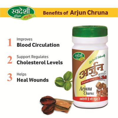Swadeshi Arjuna Churna Powder 100 gm - Pure Herbs