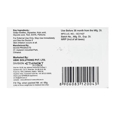 Ethiglo Soap 75gm - Dry Skin-Emo