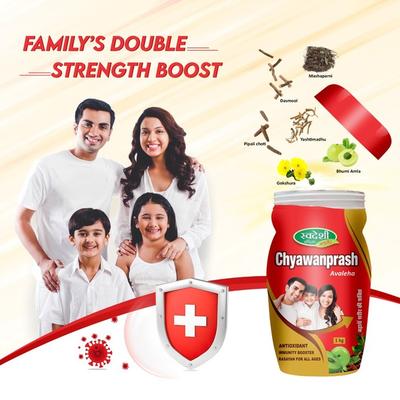 Swadeshi Chyawanprash Avaleha 1 kg - Chyawanprash