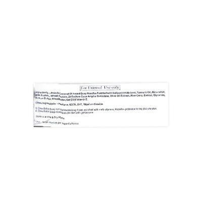 E DEW BABY Soap 75gm - Dry Skin-Emo