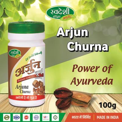 Swadeshi Arjuna Churna Powder 100 gm - Pure Herbs
