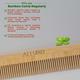 Allure Bamboo Comb (CB-01) 1's - Hair Combs