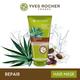 Yves Rocher Repair 2 In 1 Balm Mask 200 ml - Masks & Peels