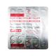 PARS 1000 SR Tablet 15's - Fever-Ana
