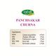 Swadeshi Panchsakar Churna Powder 100 gm - Speciality Medicines