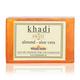 Khadi Swati Ayurvedic Handmade Soap - Almond & Aloe Vera 125 gm - Soaps