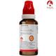 Bjain Guatteria Gaumeri Drops 30 ml - Homeopathic Drops