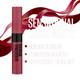 Maybelline New York Sensational Liquid Matte Lipstick, 24 Touch Of Spice 7 ml - Liquid Lipsticks
