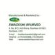 Swadeshi Giloy Ras Liquid 500 ml - Giloy