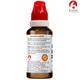 Bjain Omeo Uti Drops 30 ml - Homeopathic Drops