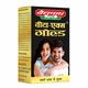 Baidyanath Vita-Ex Gold Capsules 20's - Sexual Healthcare