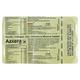 AZKERA Tablet 10's - Supplements-Vam