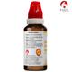 Bjain Omeo Dysentery Drops 30 ml - Homeopathic Drops