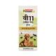 Bakson's Homoeopathy V11 Rheumatisum Drops (Veterinary) 30 ml - Pet Healthcare