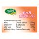 Swadeshi Keshari Amla Ras 1000 ml - Health Products