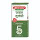 Baidyanath Amrit Tulsi Drops 30 ml - Health Products
