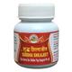 HASS Shudda Shilajeet Resin 25 gm - Speciality Medicines