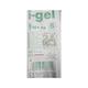 Intersurgical I - Gel Supraglottic Airway (90 + Kg) (Size 5) 1's - Respiratory Care