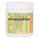 Cipzer Itrifal E Shahtara 125 gm - Speciality Medicines