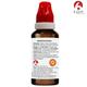 Bjain Omeo Gripe Drops 30 ml - Personal Care(Homeopathy)