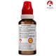 Bjain Omeo She Drops 30 ml - Homeopathic Drops