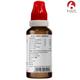 Bjain Omeo She Drops 30 ml - Homeopathic Drops