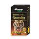 Baidyanath Himalayan Shilajit Tablet 50's - Sexual Healthcare