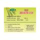 Swadeshi Shudh Amla Ras 1000 ml - Speciality Medicines