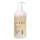 Fashion Colour Shea Butter Body Lotion 300 ml - Lotions & Creams