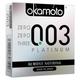 Okamoto 003 Platinum Condoms 3's - Plain/Flavoured Condoms