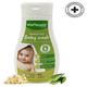 BodyGuard Baby Head to Toe Body Wash 200 ml - Baby Body Wash