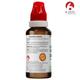 Bjain Omeo Verti-Gone Drops 30 ml - Homeopathic Drops