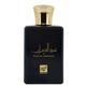 RIHANAH Oud Al Deevan EDP Perfume for Men 100 ml - Men Perfumes (Edt/Edp)