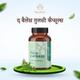 Balance Ayurveda The Balance Tulsi Capsules 60's - Speciality Medicines