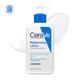 CeraVe Moisturising Lotion For Dry To Very Dry Skin 236 ml - Lotions & Creams