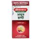 Baidyanath Amrit Haldi Juice 20 ml + Free 10 ml - Ayurvedic Juices