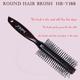 Babila Round hair Brush - HB-v 188 1's - Hair Brushes