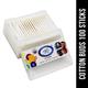 Fashion Colour Cotton Buds Box, Pack Of 200pcs 1's - Cotton Buds & Balls