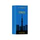 La French Tokyo Eau de Parfum for Men & Women 20 ml - Perfumes (Edt/Edp)