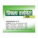 Swadeshi Triphala Aloevera Ras 500 ml - Health Products
