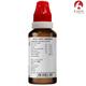 Bjain Omeo Nervine Drops 30 ml - Homeopathic Drops