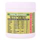 Cipzer Itrifal Kishneezi 125 gm - Speciality Medicines