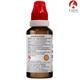 Bjain Omeo Nervine Drops 30 ml - Homeopathic Drops