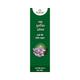 Pravek Maha Sugandhit Oil 25 ml - Pain Relief (Ayush)