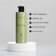 Pattern Nourishing Shampoo 250 ml - Shampoos